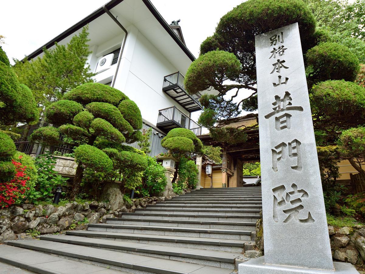 Fumonin Hotel Koya Екстериор снимка